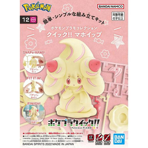 Pokemon Model Kit QUICK!! 12 ALCREMIE