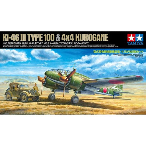 Image of TAMIYA 1/48 KI-46 III 100 & KUROGANE